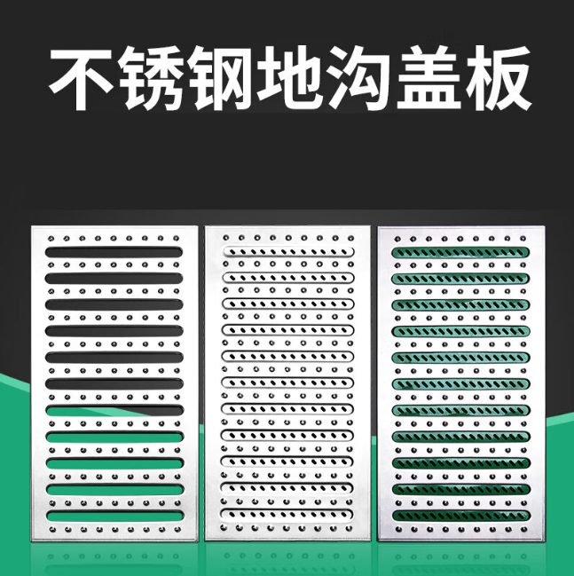 漳浦不锈钢沟盖板展示